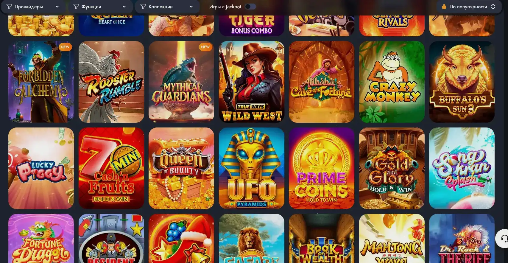 Интерьер казино Лаки Дак, официальный сайт Lucky Duck